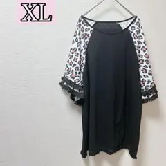 レオパード柄 豹柄 半袖 チュニック XLサイズ アニマル フリンジ 春夏秋
