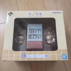 一番くじ ちいかわ 〜なんかほっこり ちいかわの湯〜 C賞 湯上がりフィギュア