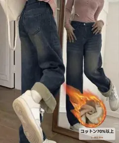 裏起毛 ズボン ジーンズ レトロブルー shein シーイン