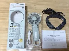 熱中症対策　ハンディファン　ペルチェ式ネッククーラー　2点セット