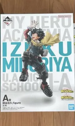 2026年最新】a賞 緑谷出久の人気アイテム - メルカリ