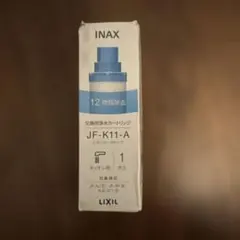 INAX 浄水カートリッジ JF-K11-A-L0L - メルカリ