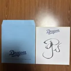 2026年最新】石川昂弥 サインの人気アイテム - メルカリ