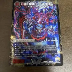 2025年最新】デスゴロス スリーブの人気アイテム - メルカリ