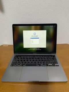 Macbook Pro 13インチ 2020 256GB