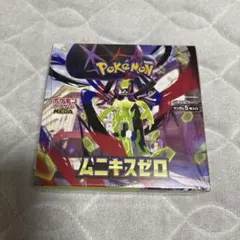 r*2様 ムニキスゼロ1BOX【シュリンク付き】