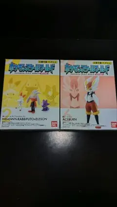 未開封　ポケモン　スケールワールド　エースバーン　ヒバニー&ラビフット&エレズン