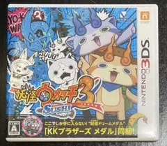 ニンテンドー3DSソフト 妖怪ウォッチ3 スシ　メダル未開封