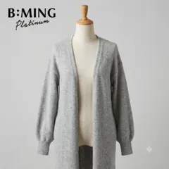 B:MING Platinum フォックス混ロングカーディガン グレー アンゴラのサムネイル