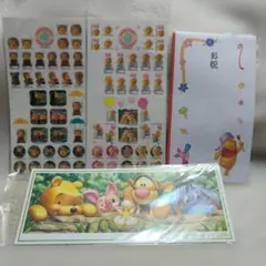 ディズニー くまのプーさん 4点セット