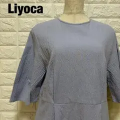 Liyoca薄紫 フレアスリーブ ロングワンピース ゆったり 縦シワ【1219】