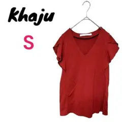 Khaju／カージュ トップス ブラウス Vネック フリル袖 ショート丈 S
