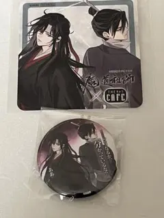 2026年最新】魔道祖師 江澄 缶バッジの人気アイテム - メルカリ