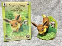 イーブイフィギュア