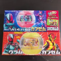 仮面ライダーゼッツ リバイ&バイスカプセム ヴラムカプセム セット