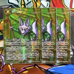 バトスピ　冒険の旗手リベル　シークレット　3枚のサムネイル