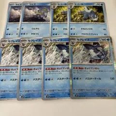 ポケカ8枚セットのサムネイル