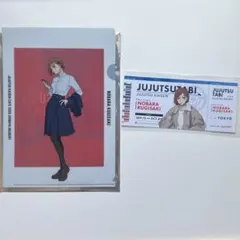 呪術廻戦　カフェ　2025 渋谷事変　釘崎野薔薇