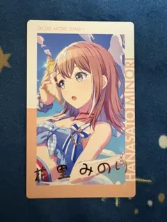 プロセカ エピカ 箔押し vol.11 A 11A 花里みのり