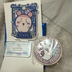 ちいかわ本舗　小樽　アクリルスタンド　バッジ