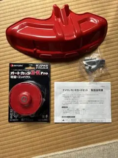 ゼノア ナイロンカッターガードセット - メルカリ