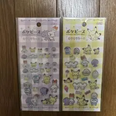 ポケモン ポケピース キラキラ シール ぷっくり ぷくぷく キラキラ シール帳