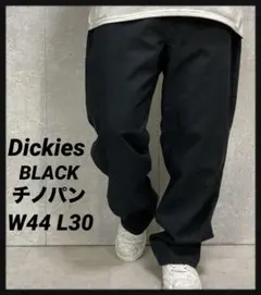 ディッキーズ　ブラックチノパン　ビックサイズ　W44 L30のサムネイル