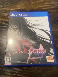 Tales of Berseria PS4