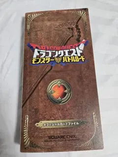 激レア　当時物　希少　ドラゴンクエスト 竜王　キラカード　1991 激レア 当時物 希少 ドラゴンクエスト 竜王 キラカード 1991 - メルカリ