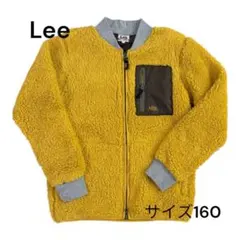 Lee ボアジャケット サイズ160 美品