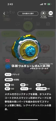 Item thumbnail for item a92e3b40-ee75-4c25-ad62-f2ee44f7cc6c