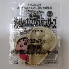 Item thumbnail for item 7d8ab02e-b06f-4b0c-aa51-ff7201f66690