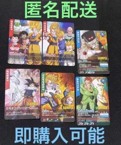 データカードダス DCD ドラゴンボールZ サンプルカード第4弾