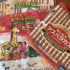 たべっ子どうぶつ お菓子がいっぱいコレクション