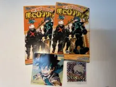 僕のヒーローアカデミア　ヒロアカ