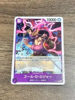 ワンピース カードゲーム ロジャー　交流会　プロモ
