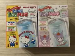 サンリオキャラクターズ　クールアイスマグ（ハローキティ、クロミ）　2個セット
