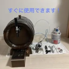 氷冷式 ビールサーバー 4タップ クーラボックス コールドプレート