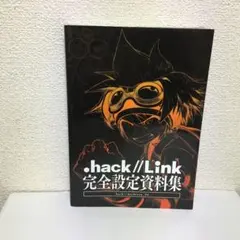 .hack 設定資料集 3冊セット（バラ売り可）.hack//G.U. 20周年 hack 設定資料集 3冊セット（バラ売り可）.hack//G.U. 20周年 - メルカリ