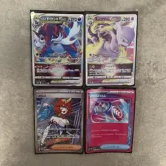 ポケモンカード VSTAR ACE SR 4枚セットのサムネイル
