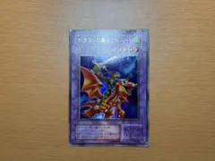 2026年最新】ドラゴンに乗るワイバーン ウルトラの人気アイテム - メルカリ