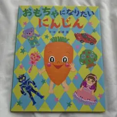 maimai様 リクエスト 2点 まとめ商品