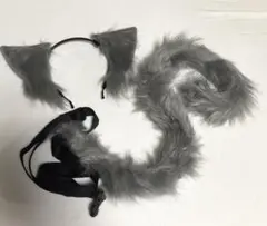 猫耳（狼）カチューシャ ＆ 尻尾 セット グレー ファー コスプレ 2点セット