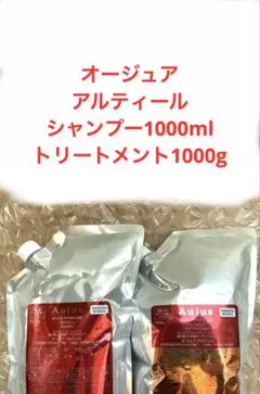nananekoさま専用　アルティール1800ml/g nananekoさま専用 アルティール1800ml/g - メルカリ