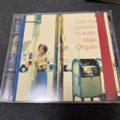 Item thumbnail for item d2c874e4-cd2e-4e5b-9240-40a3f2672a98