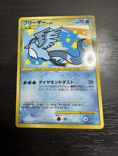 フリーザー ☆ フロンティアの鼓動 099/100 ポケモンカード - メルカリ