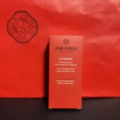 SHISEIDO アルティミューン オイル 75ml ☆新品未開封 数量限定のサムネイル