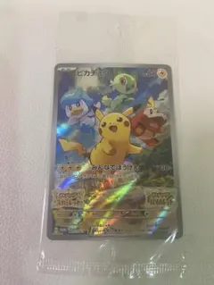 ピカチュウ：パッケージ版『ポケットモンスター スカーレット』『ポケットモンスタ…