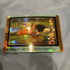 2025年最新】425 悟空ギニューの人気アイテム - メルカリ