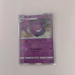 裁断エラー 希少❗️ジュペッタ ポケモンカード アビスアイ エラー